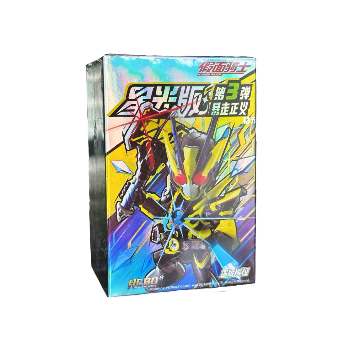 暴走正义零一飞蝗虫积木人玩具假面骑士星光版三弹