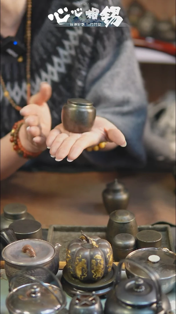 心心相锡心心相锡小锡罐