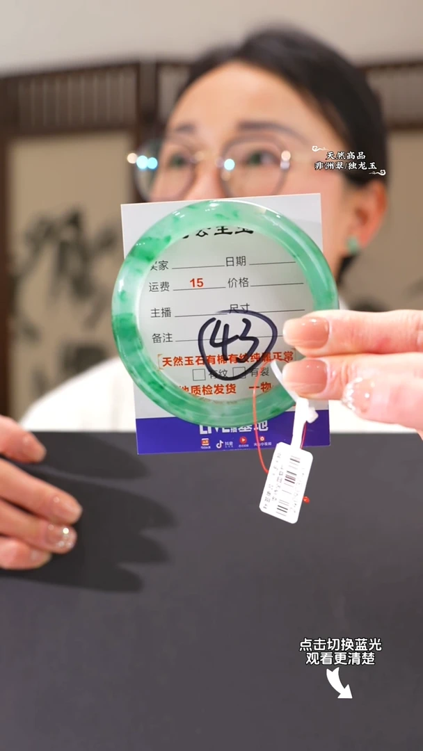 【闪购商品】石英质玉手镯未镶嵌60