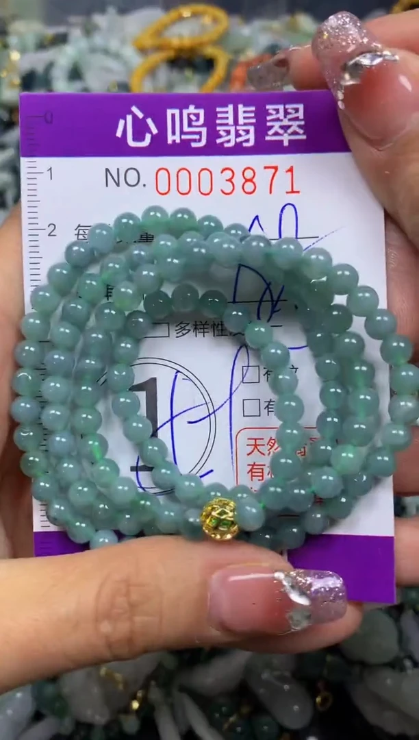 【闪购商品】翡翠颈饰未镶嵌闪购003871