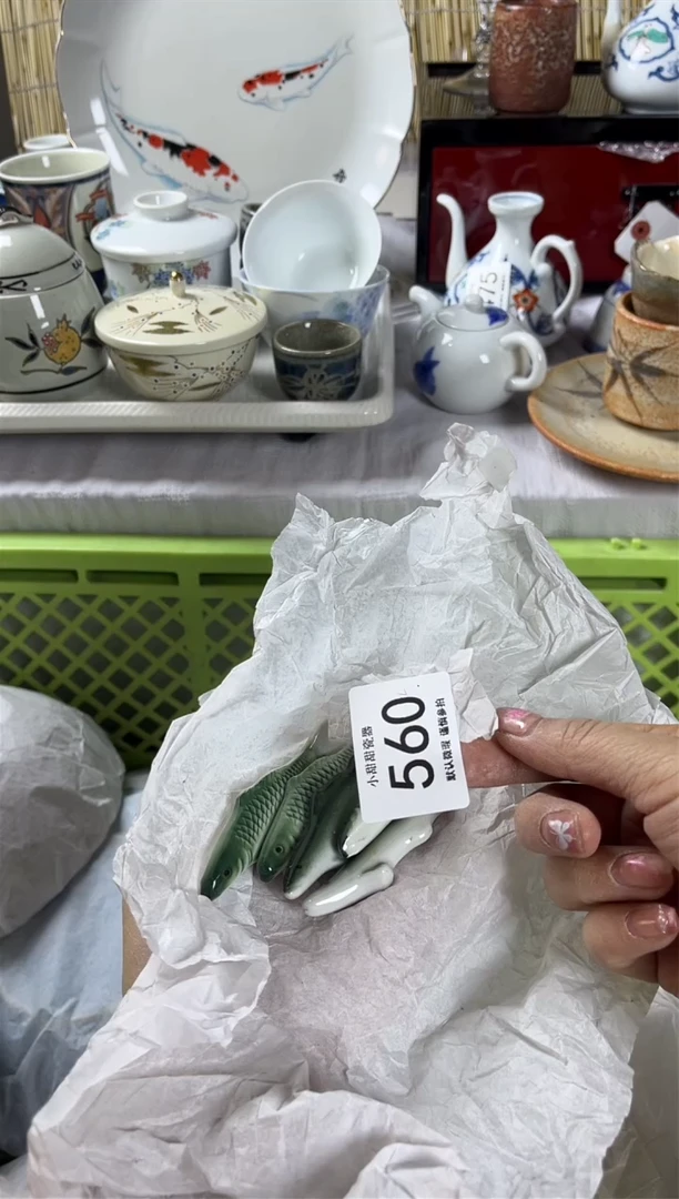 【闪购商品】碟             560