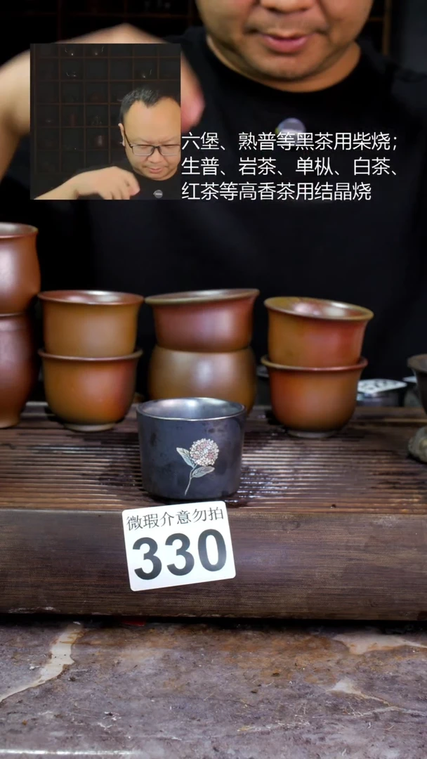 壶四大名陶钦州坭兴陶330