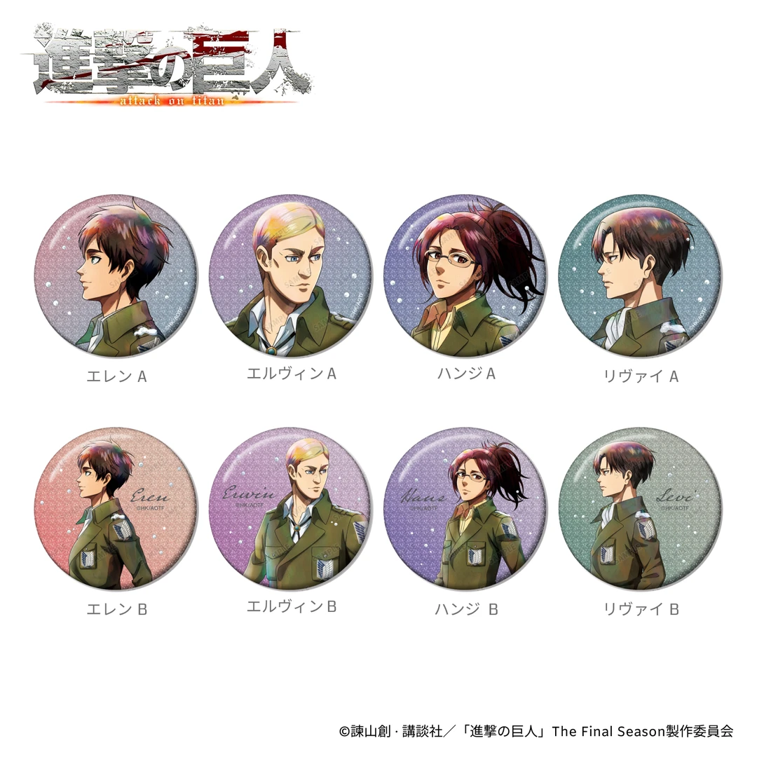 【进击的巨人】Ani-Art 冬季漫步系列 吧唧/拍立得盲盒