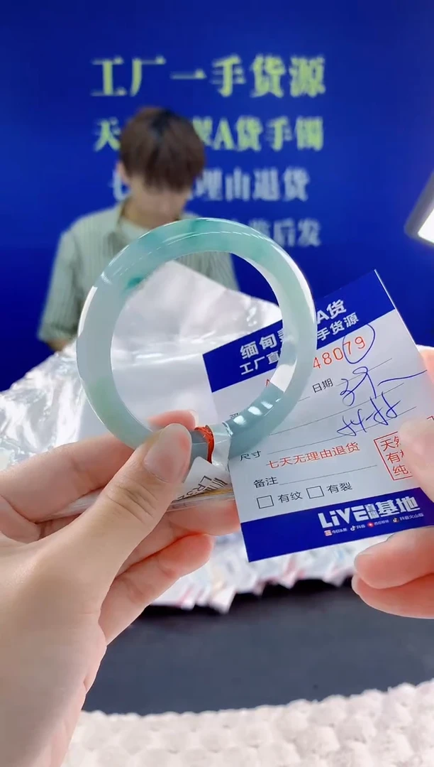 翡翠手镯未镶嵌9天然翡翠A货