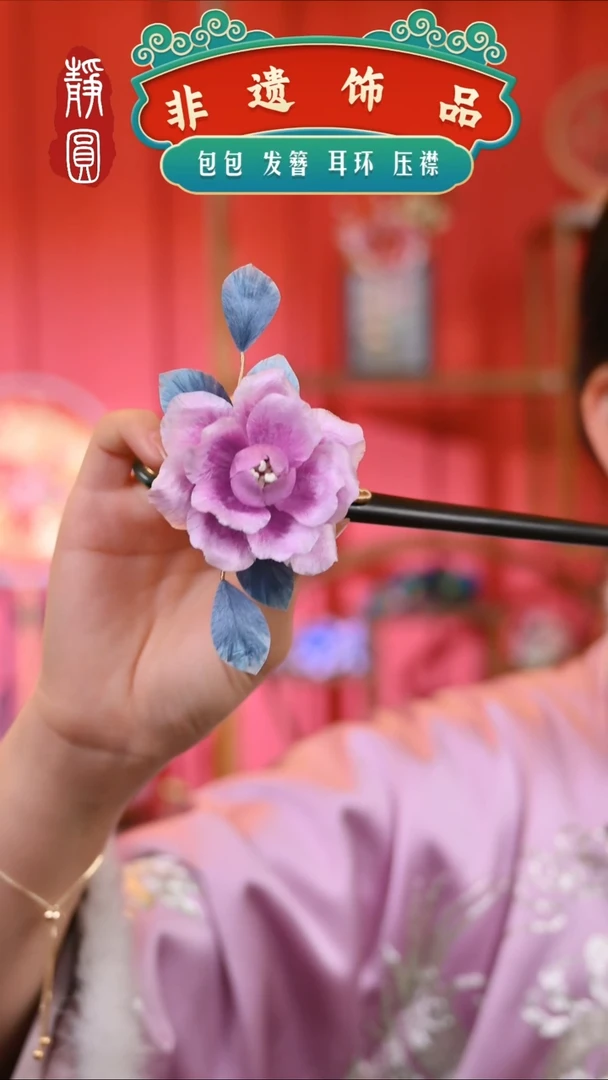 【闪购商品】织绣孤品紫色发簪913