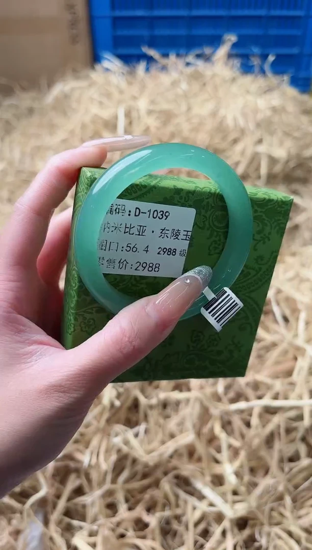 未镶嵌手镯石英质玉D-1039