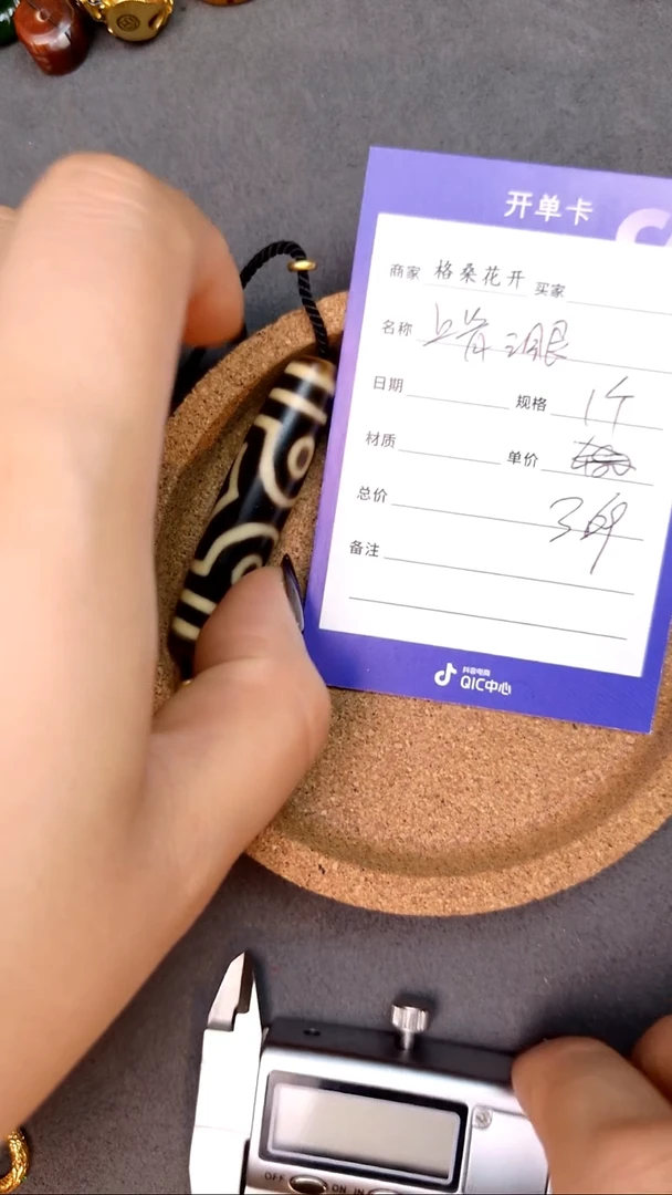 未镶嵌.玛瑙/玉髓