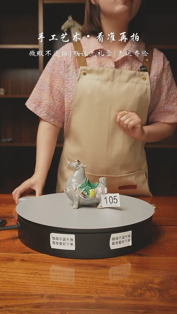 105 麒麟龙 生肖龙 福龙