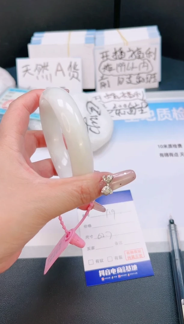 未镶嵌手镯和田玉29T29-62