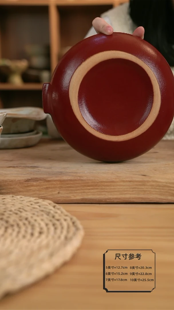 【闪购商品】复古红色的8英寸双耳盘直播样品