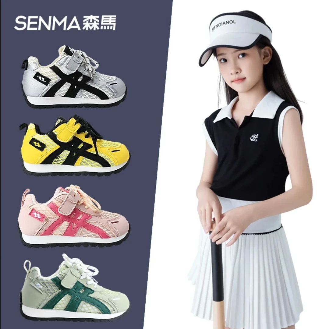 森马童鞋2025年夏季新款运动鞋舒适百搭大童中大童阿甘运动鞋