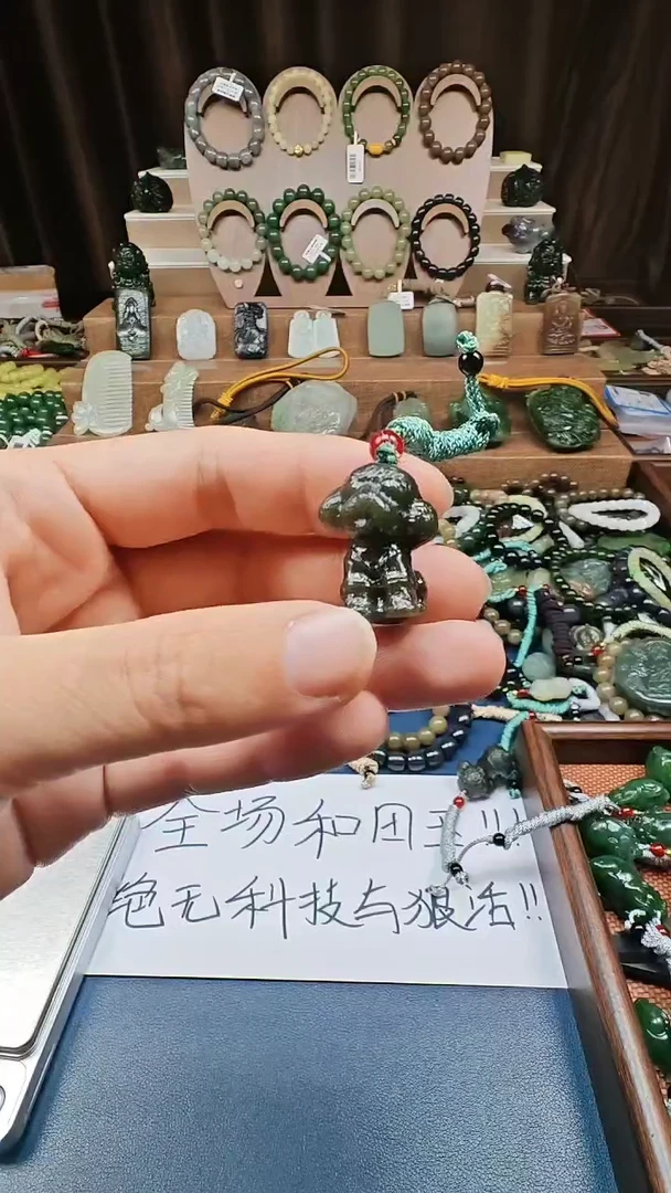 颈饰未镶嵌和田玉多样性发货拍一发一