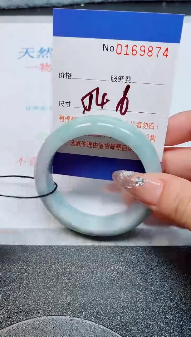 未镶嵌手镯翡翠缅甸翡翠手镯169874