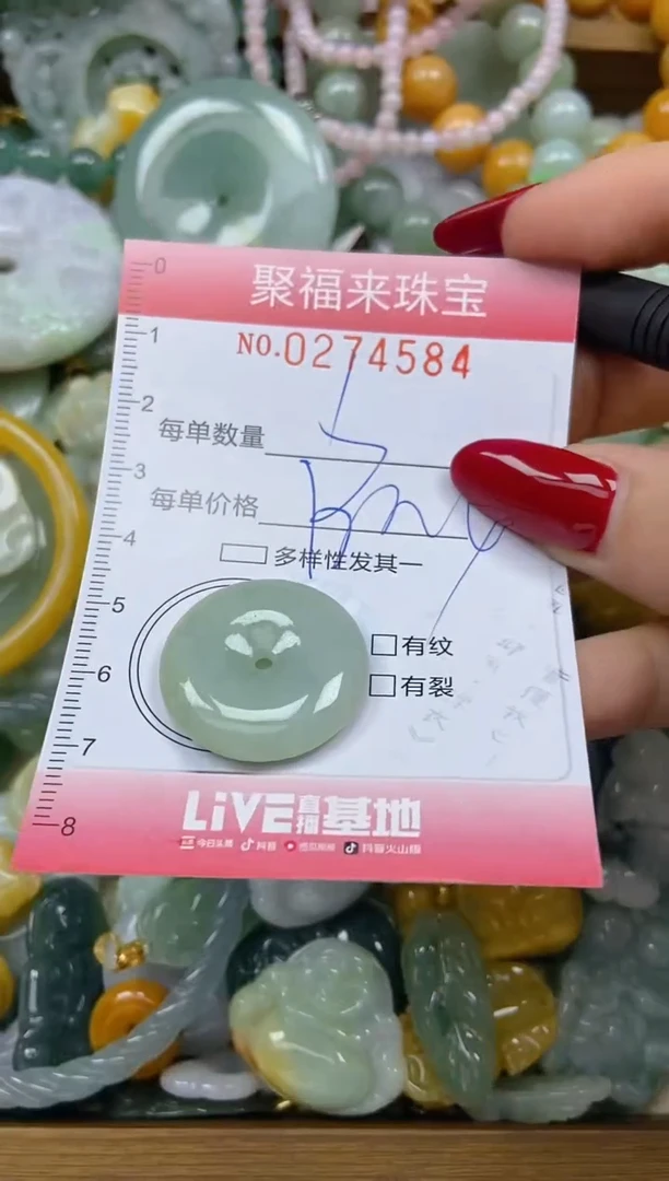 颈饰未镶嵌翡翠闪购0274584