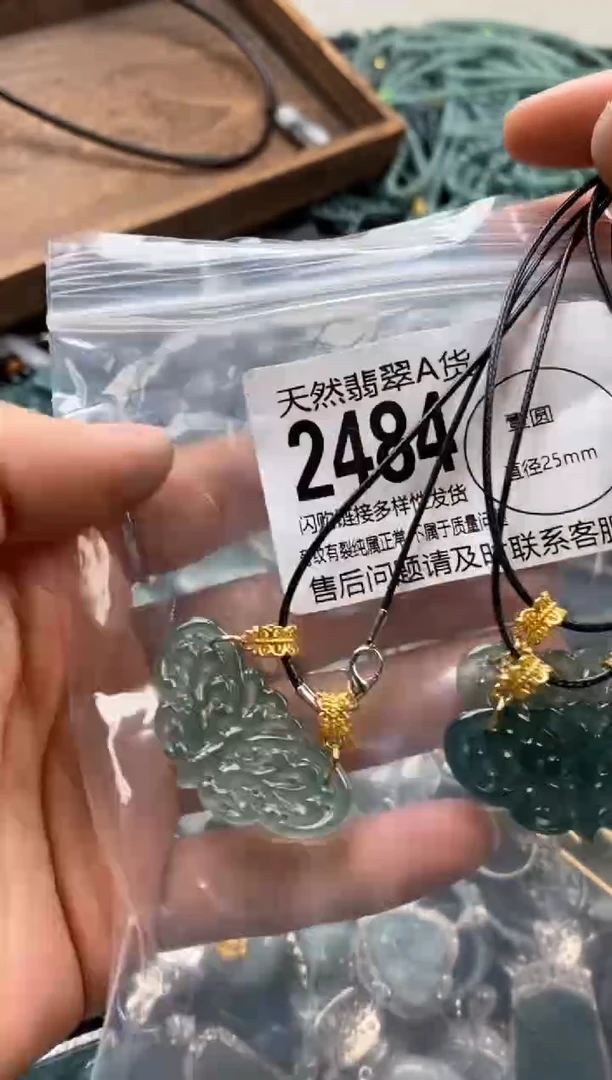 【闪购商品】翡翠颈饰未镶嵌多样性发其一2484