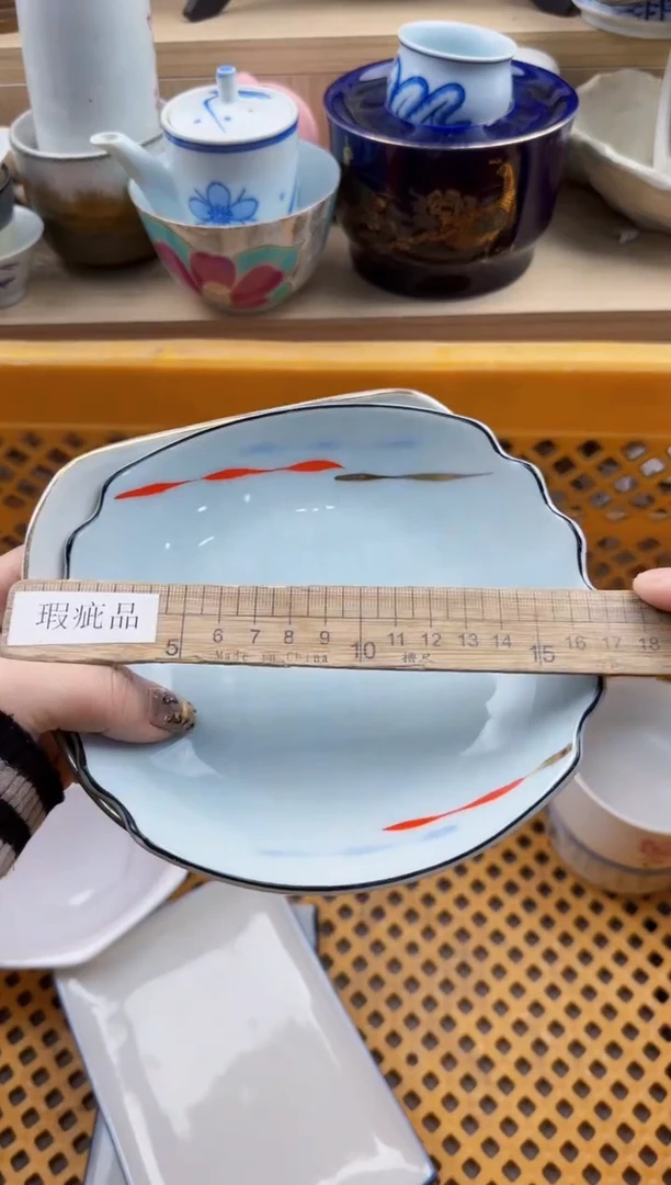 068默认微瑕，满20元包邮