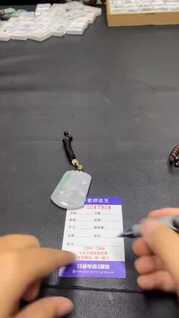 颈饰未镶嵌翡翠/2071/一件