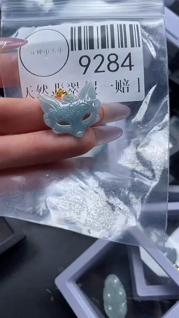 吊坠(不含链)未镶嵌翡翠9284