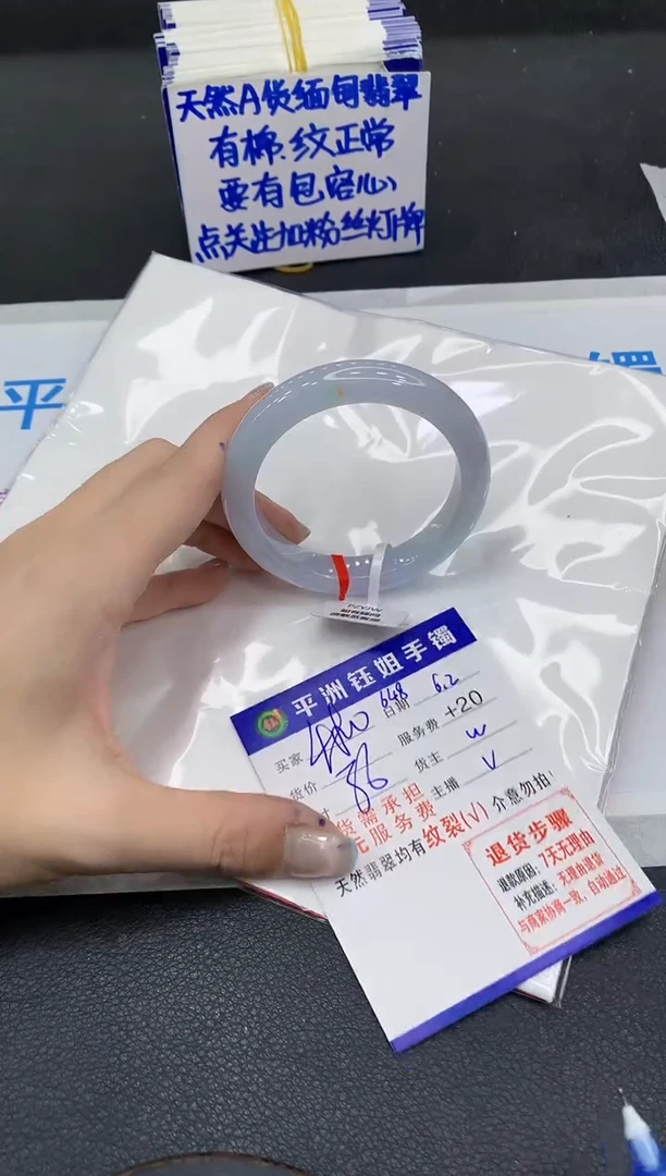 翡翠手镯未镶嵌1111111111