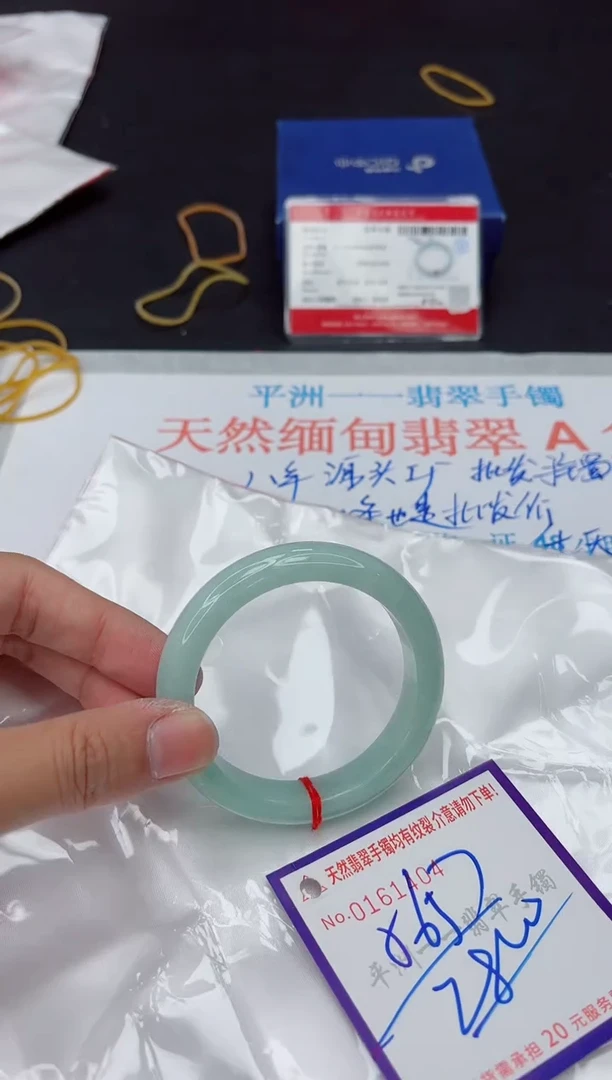 未镶嵌手镯翡翠1111111