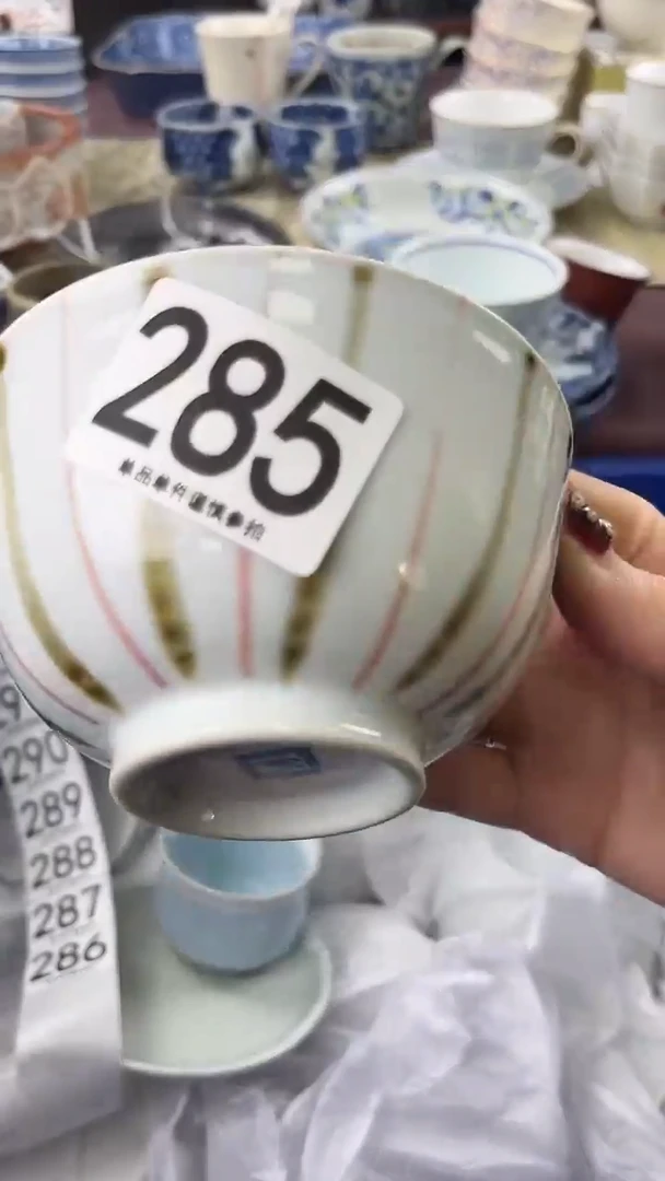瓷片素**颜285