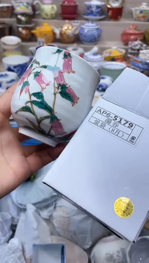 【闪购商品】云陶集市祝大家2025愿你所愿皆所得