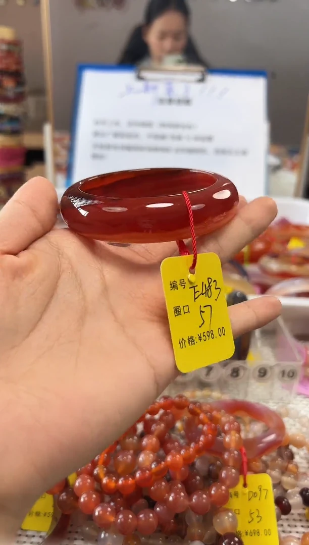 手镯玛瑙/玉髓未镶嵌?**?483