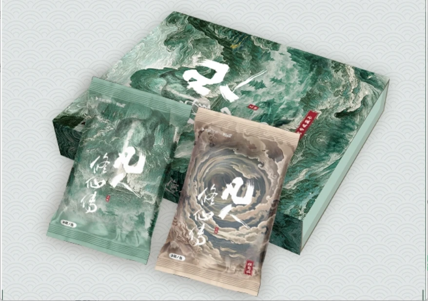 倾城【叠叠2.0】2.0Hitcard-《凡人修仙传》收藏卡（默认代拆）