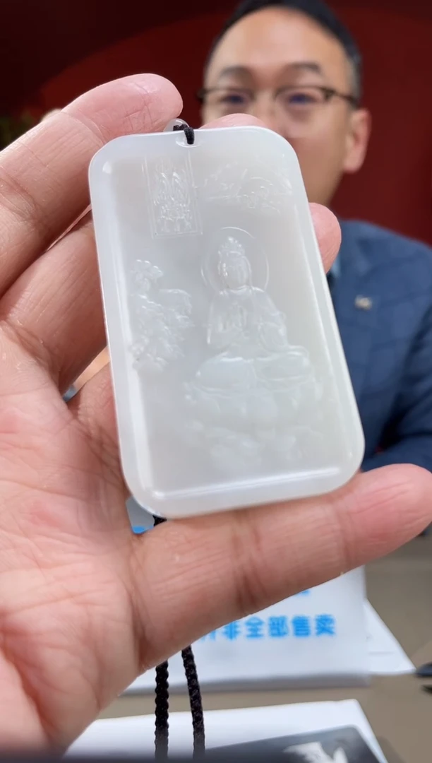 【闪购商品】定制和田玉多样性发货拍一发一