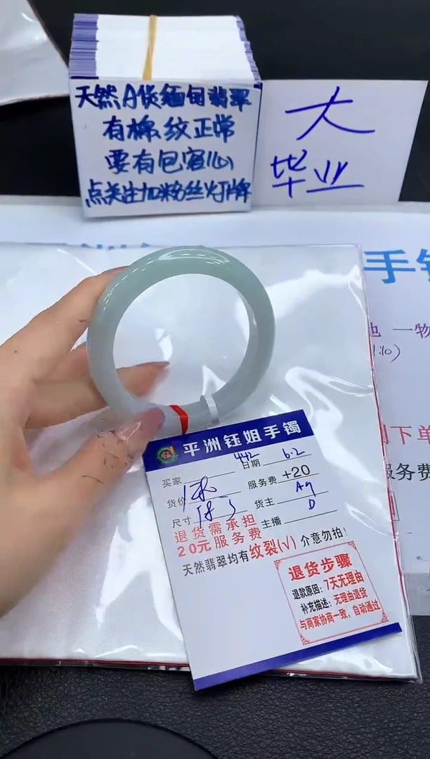 翡翠手镯未镶嵌1111111111