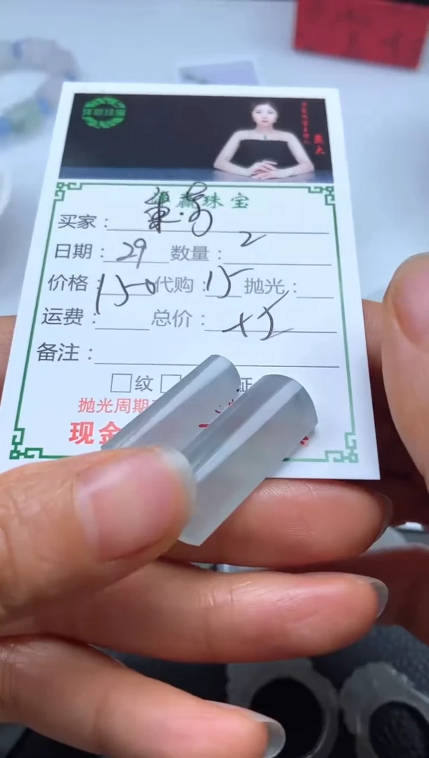 未镶嵌定制翡翠秉****翠挂饰