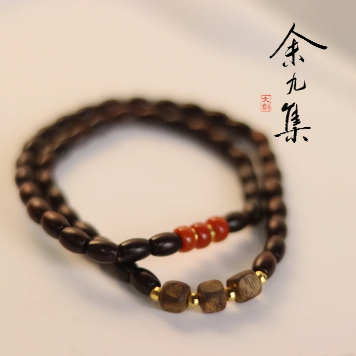 ZC10A68959[原创]小叶紫檀南红手串（多样性发货)