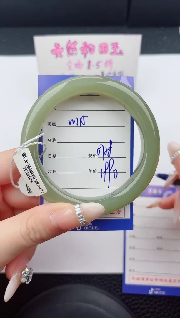 未镶嵌手镯和田玉115嗨购微色差T