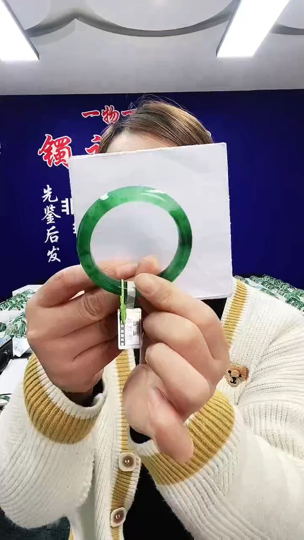 未镶嵌手镯石英质玉（非洲翠）1