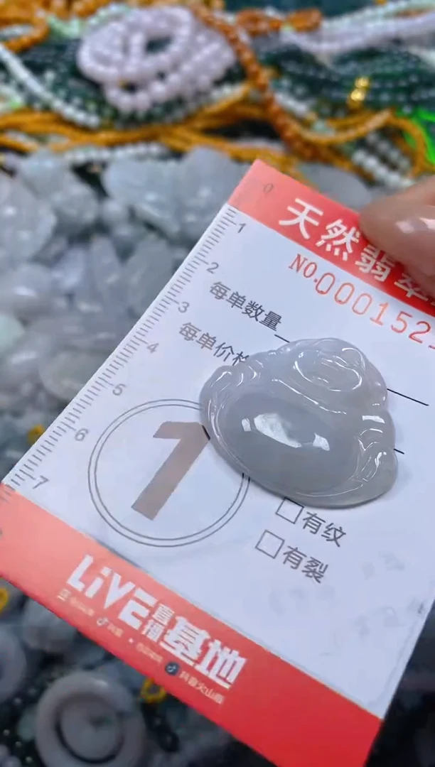 翡翠未镶嵌颈饰闪购0001521