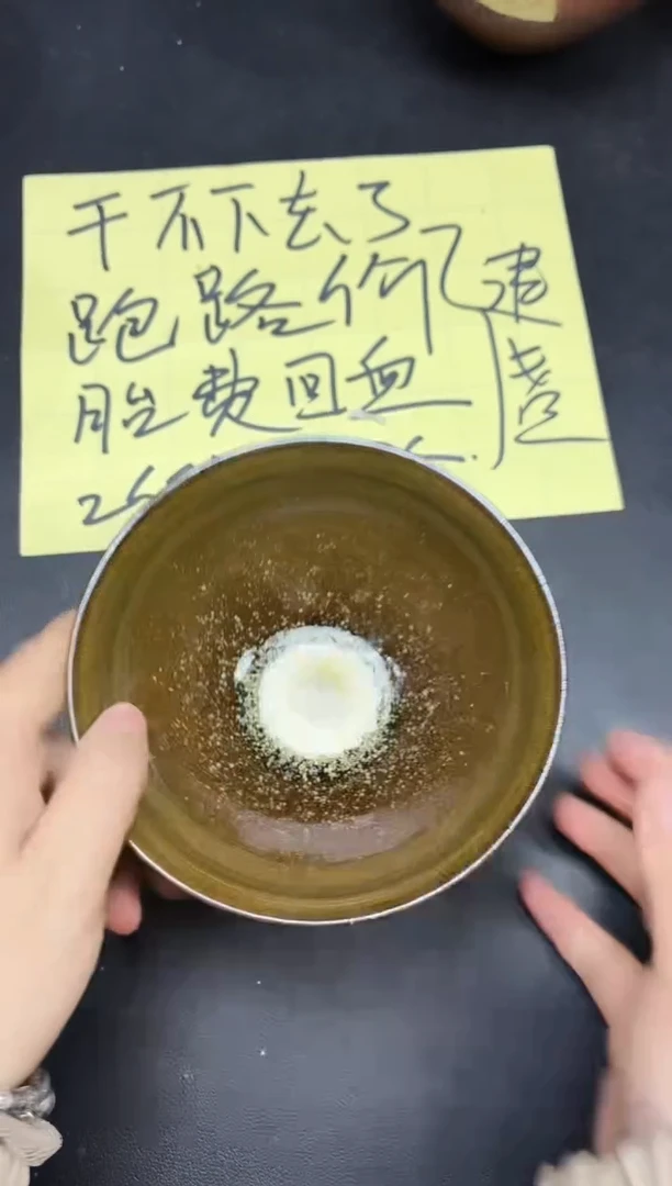 茶盏352