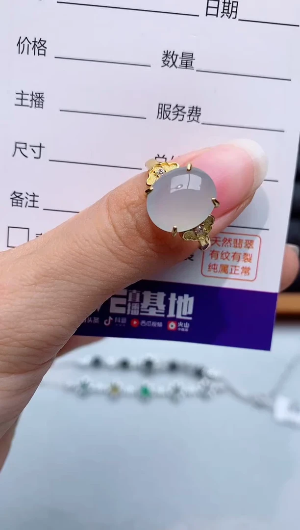 银S925镶嵌戒指翡翠1
