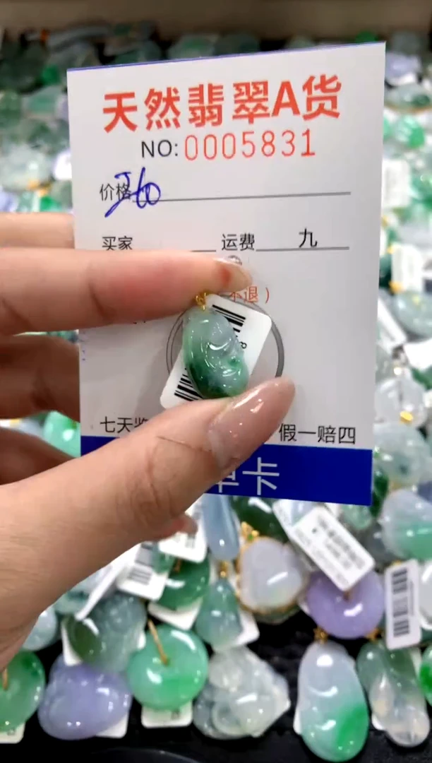 颈饰18K金镶嵌翡翠1111111111111111