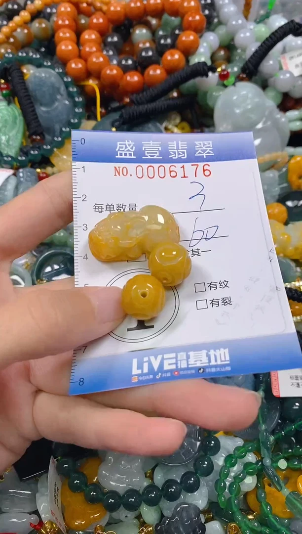 颈饰未镶嵌翡翠凰*闪购0006176
