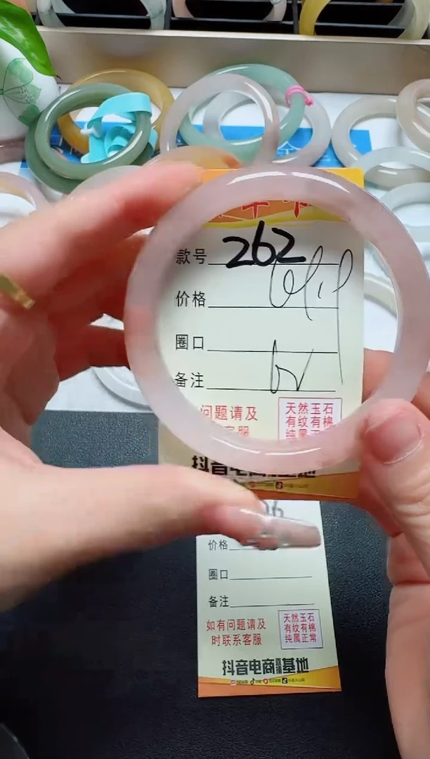 【闪购商品】石英质玉手镯未镶嵌262