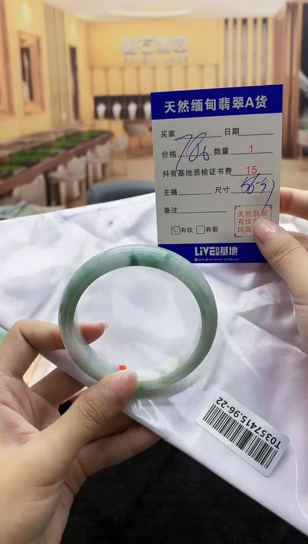 【闪购商品】翡翠手镯未镶嵌     T0357415.96-22