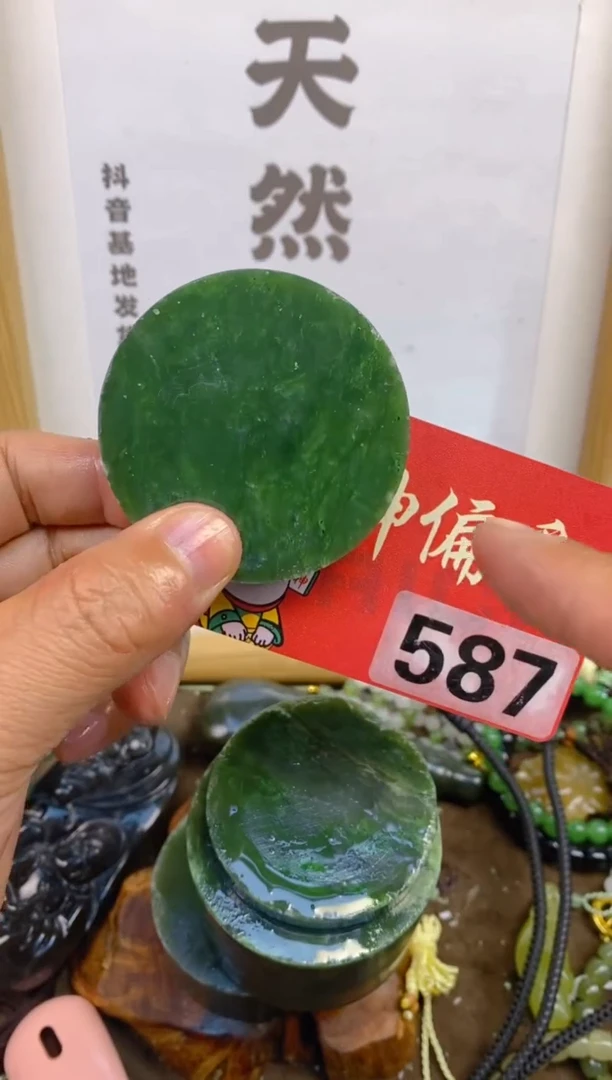 未镶嵌和田玉挂件和田玉