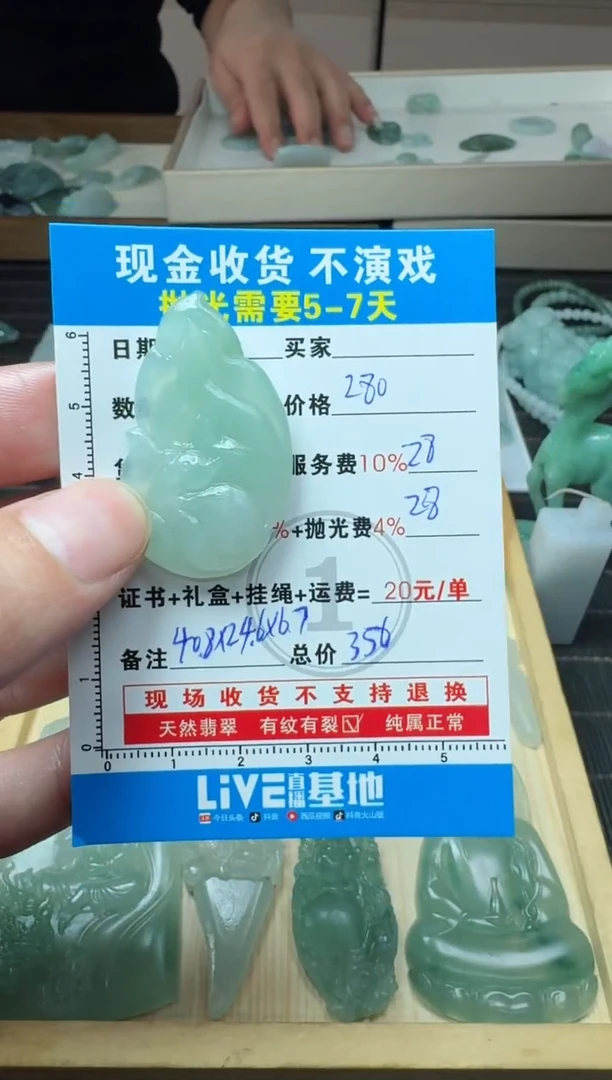 未镶嵌定制翡翠0836279964