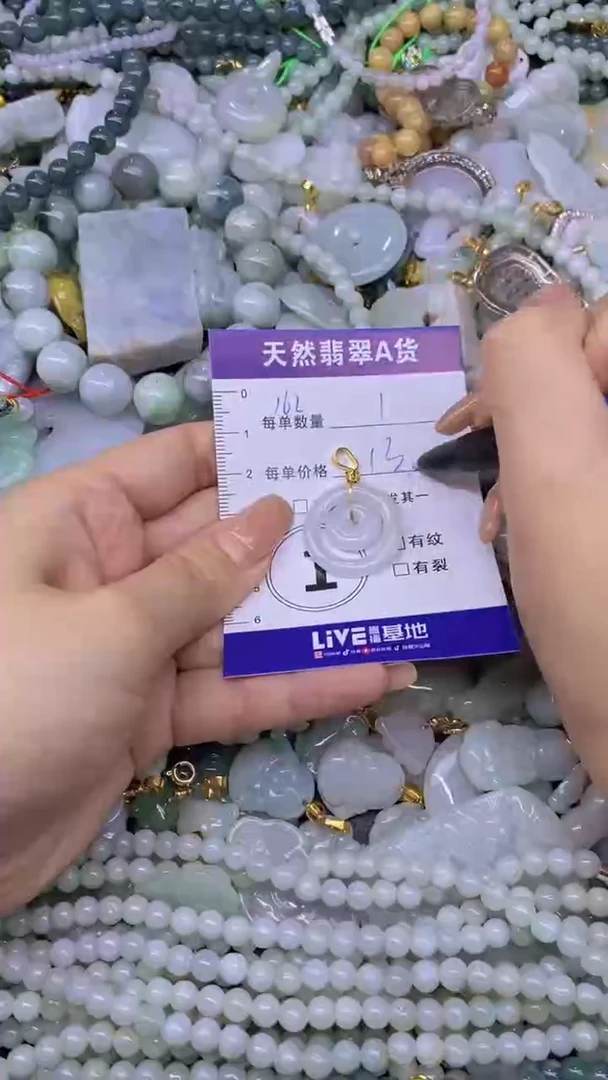 翡翠未镶嵌颈饰天然翡翠A货批量多样性发一件