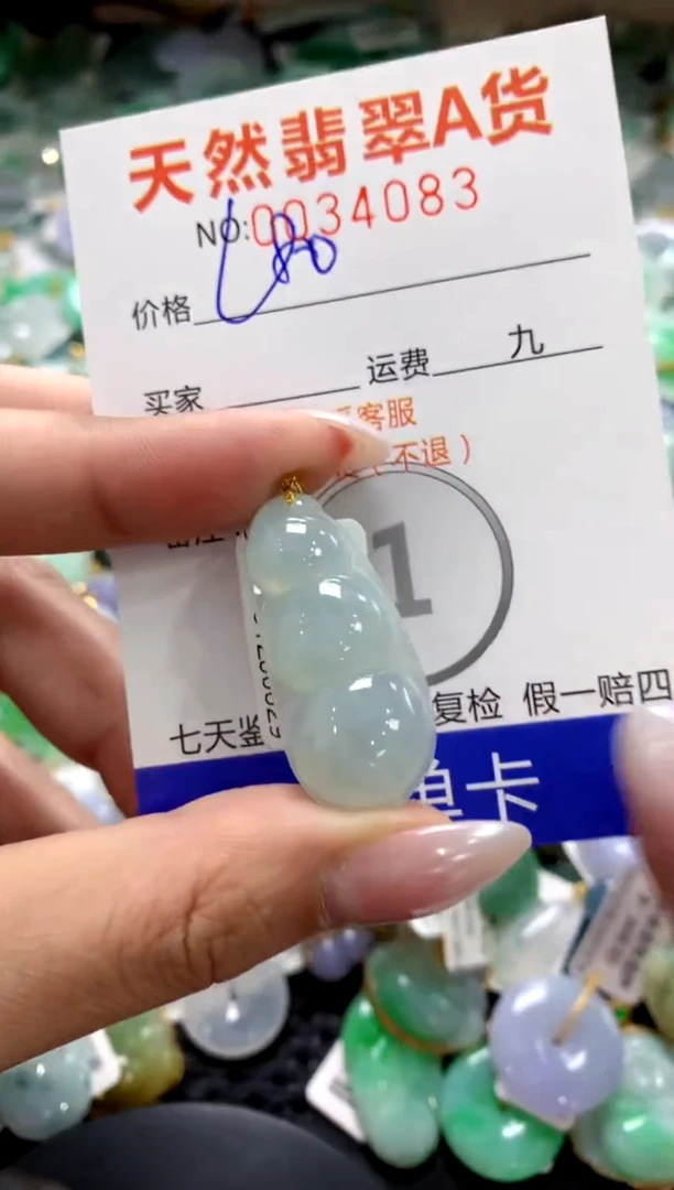 颈饰18K金镶嵌翡翠1