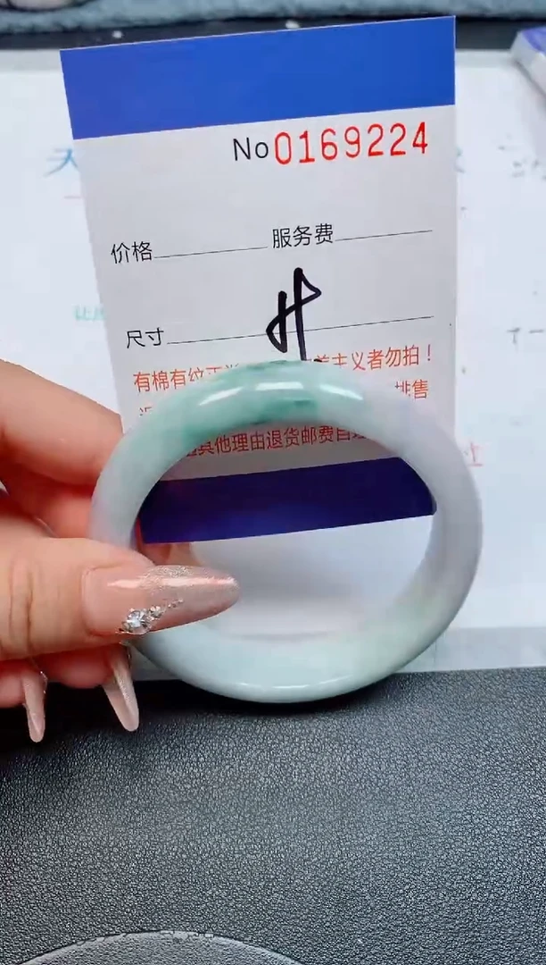 未镶嵌手镯翡翠天然缅甸翡翠169224