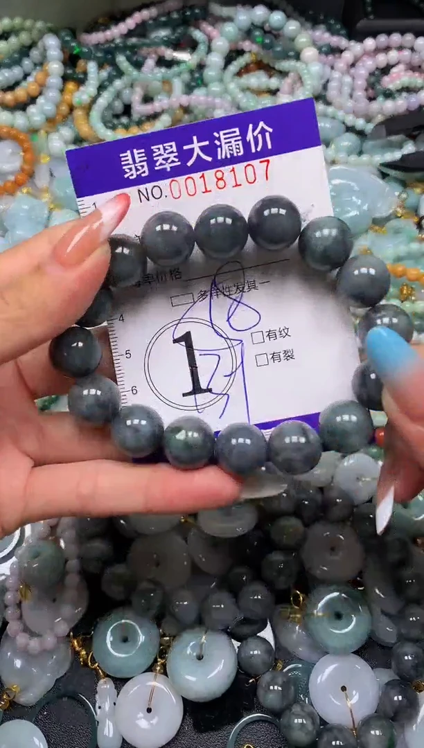翡翠未镶嵌颈饰闪购0018107