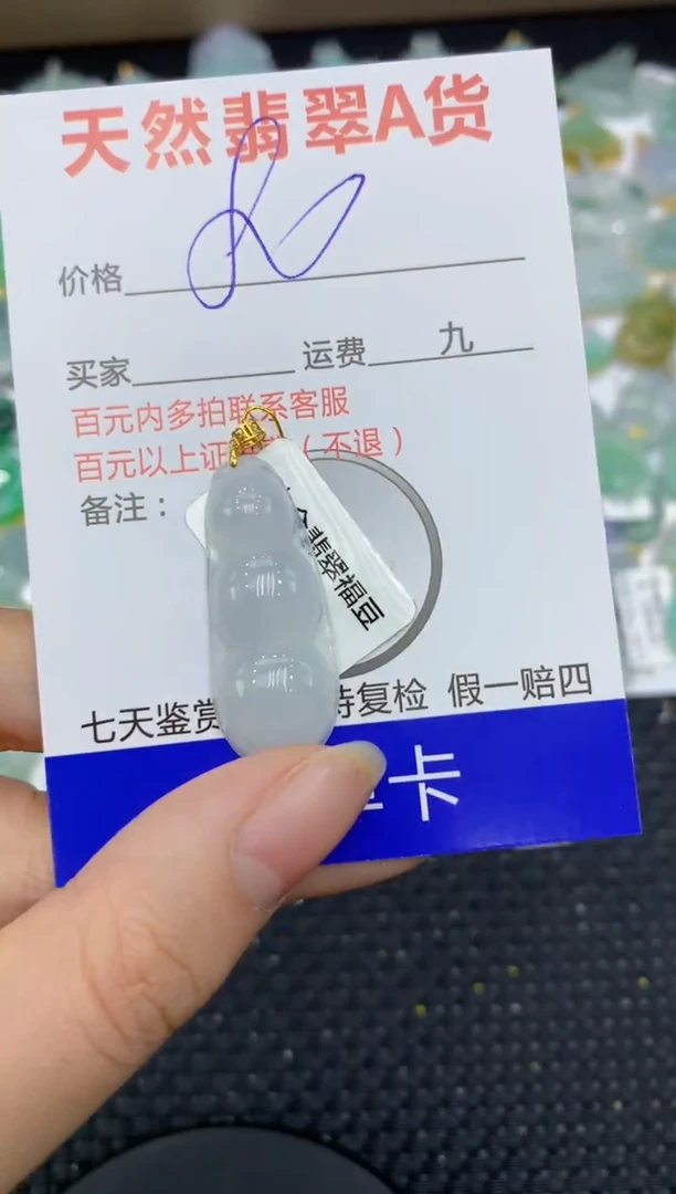 【闪购商品】翡翠颈饰18K金镶嵌11111111111