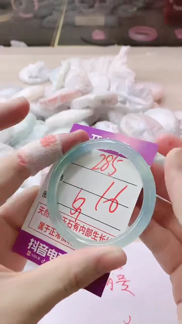 手镯玛瑙/玉髓未镶嵌285