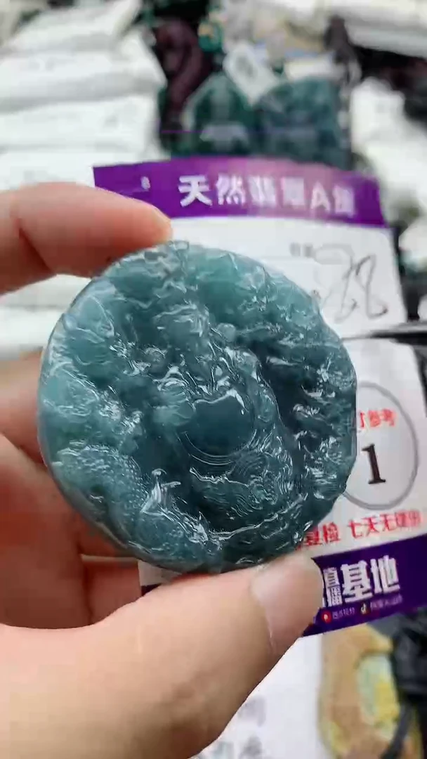 颈饰未镶嵌翡翠888